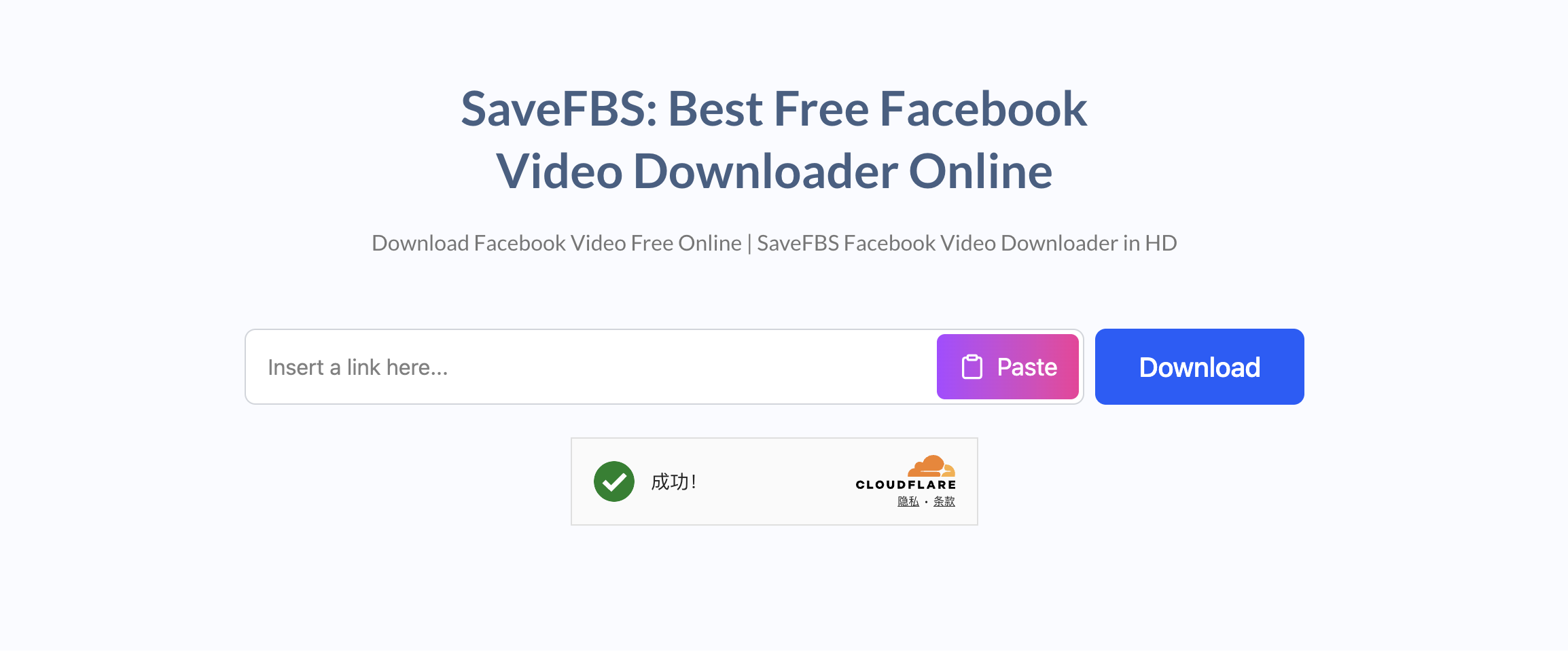 SaveFBS