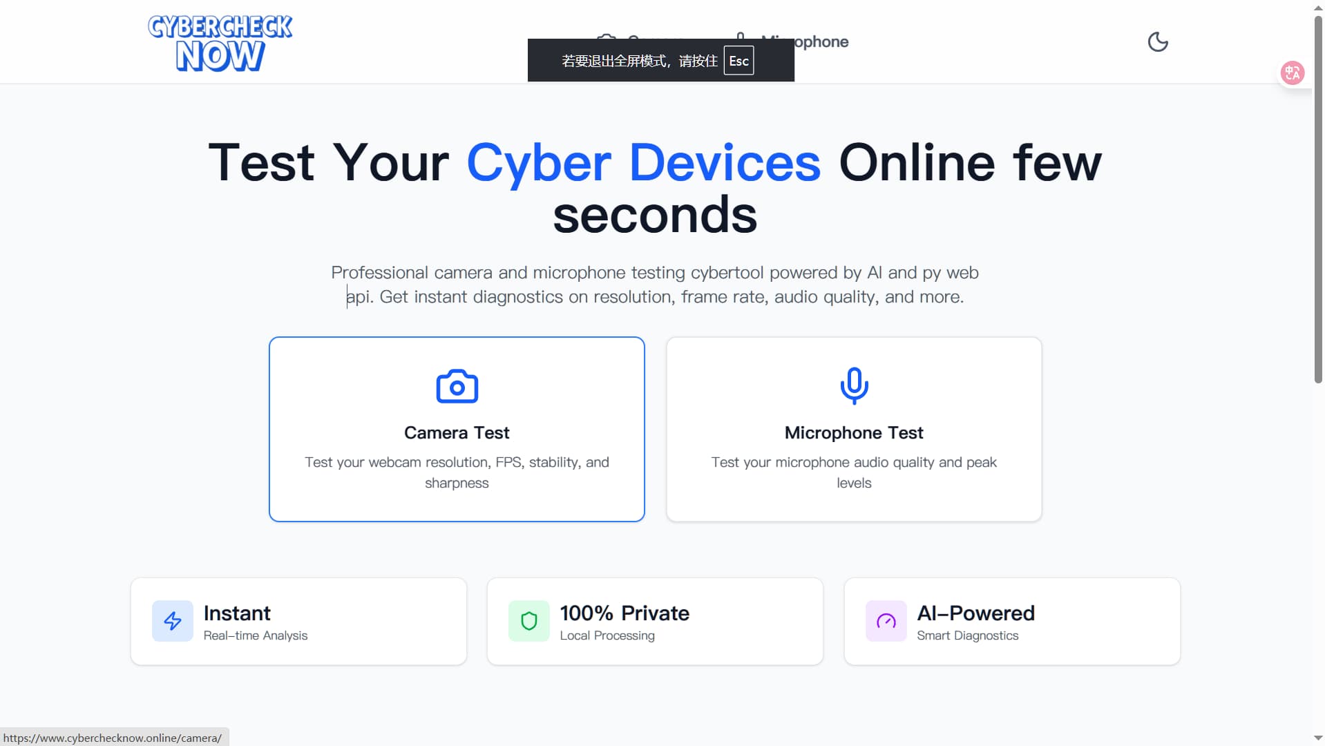 Cybercheck now banner