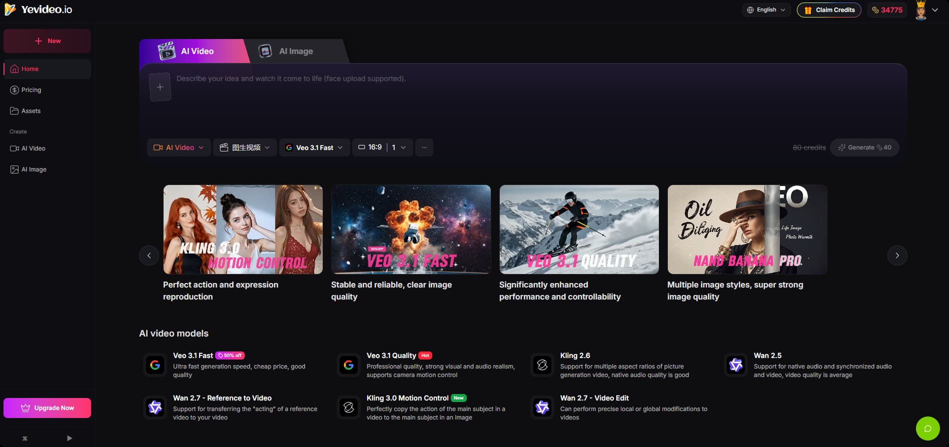 Yevideo - AI Video and Image Platform banner